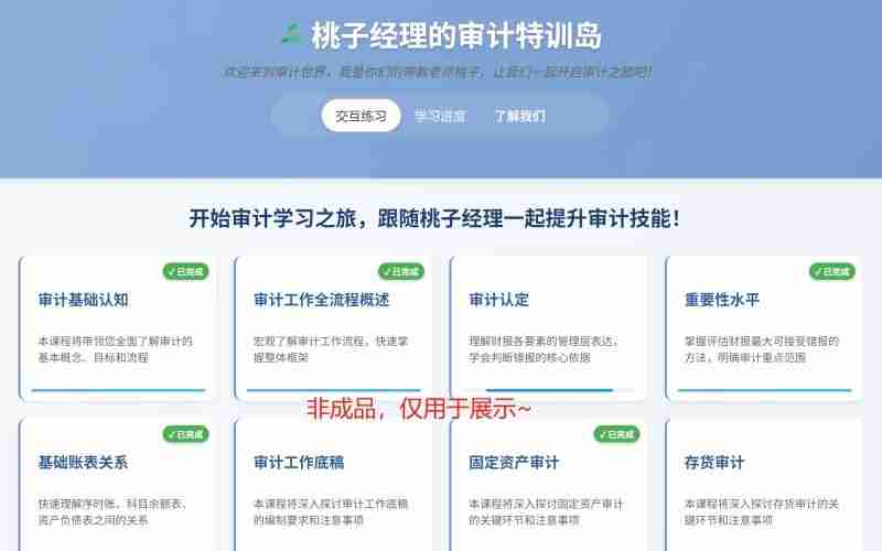 交互系统功能1