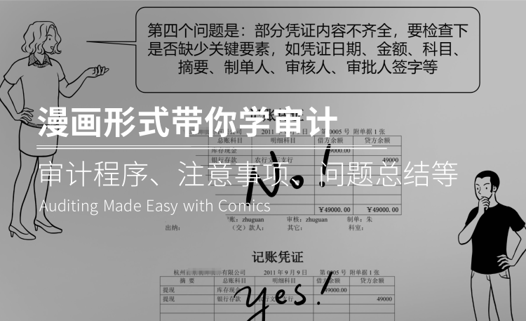会员权益10