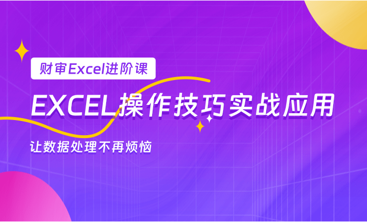 会员权益11