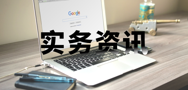 会员权益13