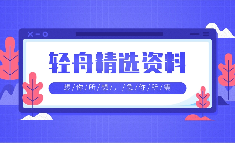 会员权益7