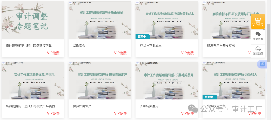 课程大纲