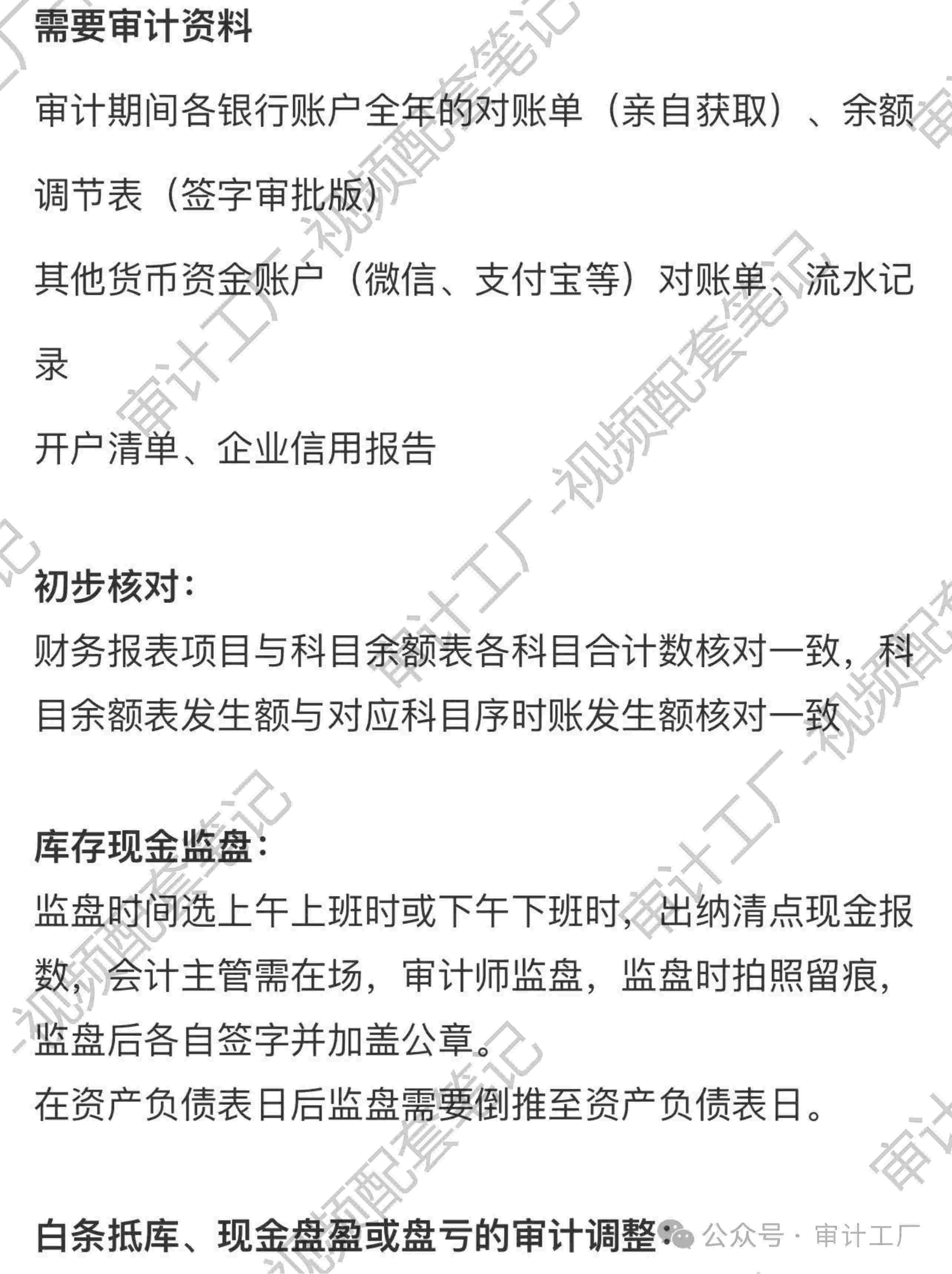 课程大纲