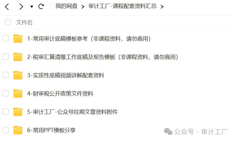 课程大纲