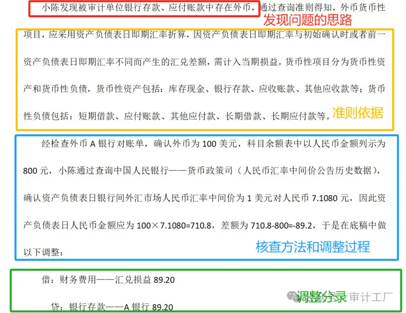 课程大纲