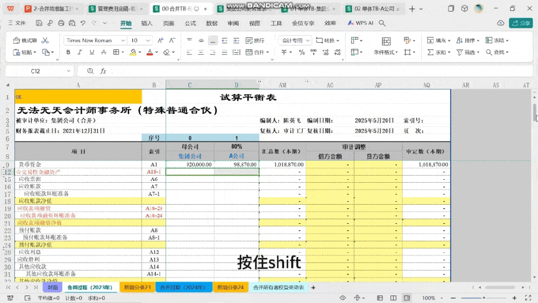 课程大纲