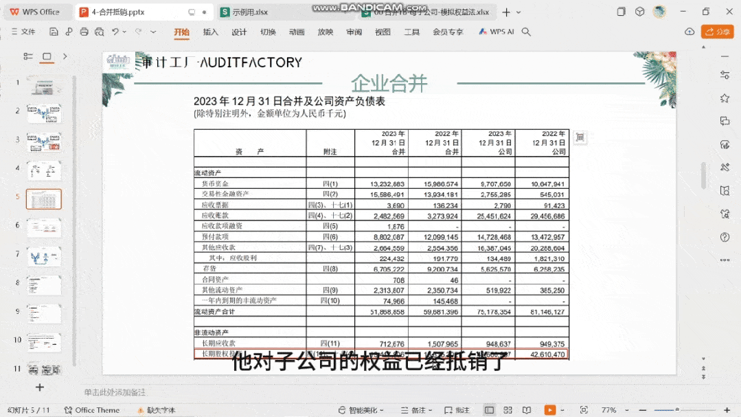 课程大纲