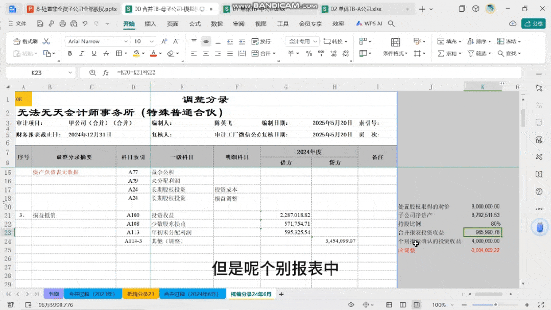 课程大纲