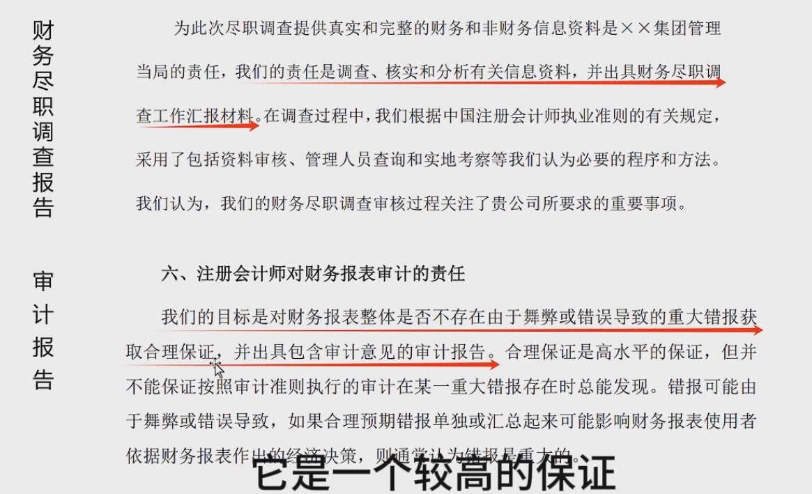 课程大纲