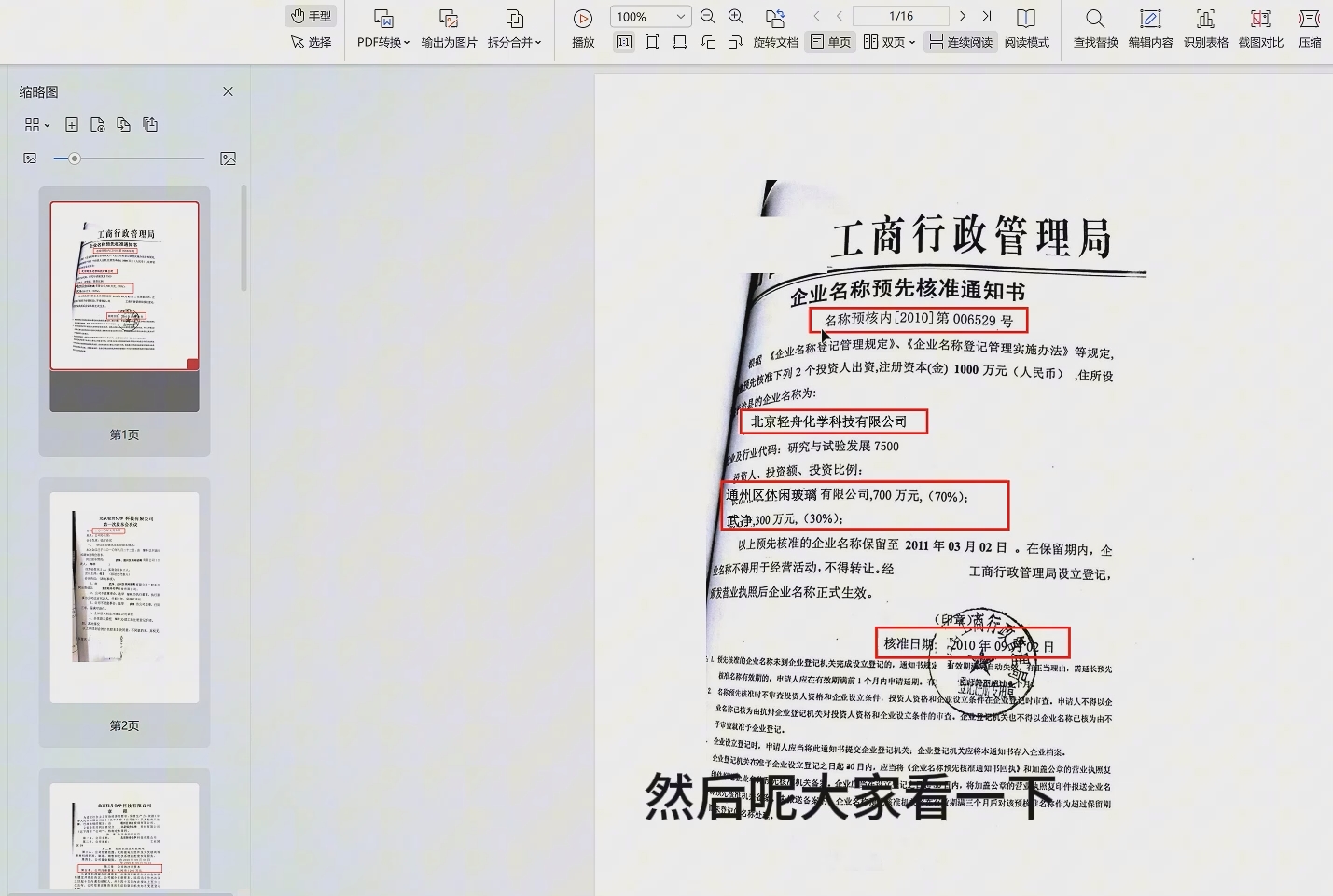 课程大纲