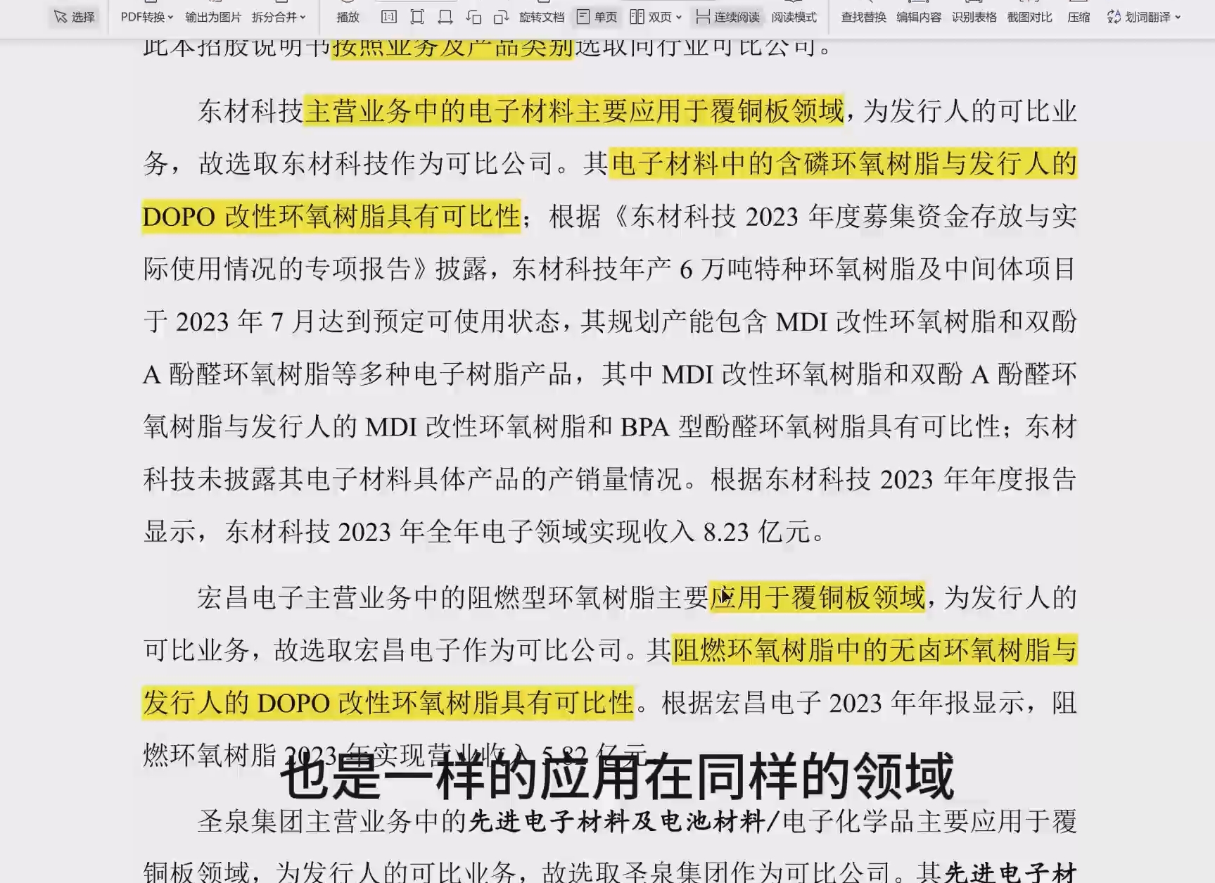 课程大纲