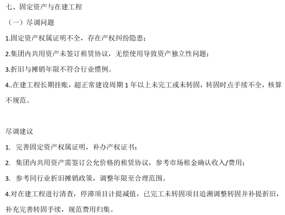 课程大纲