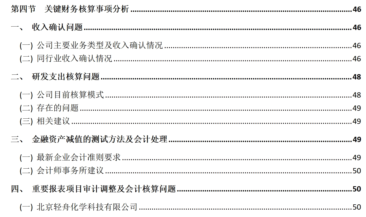 课程大纲
