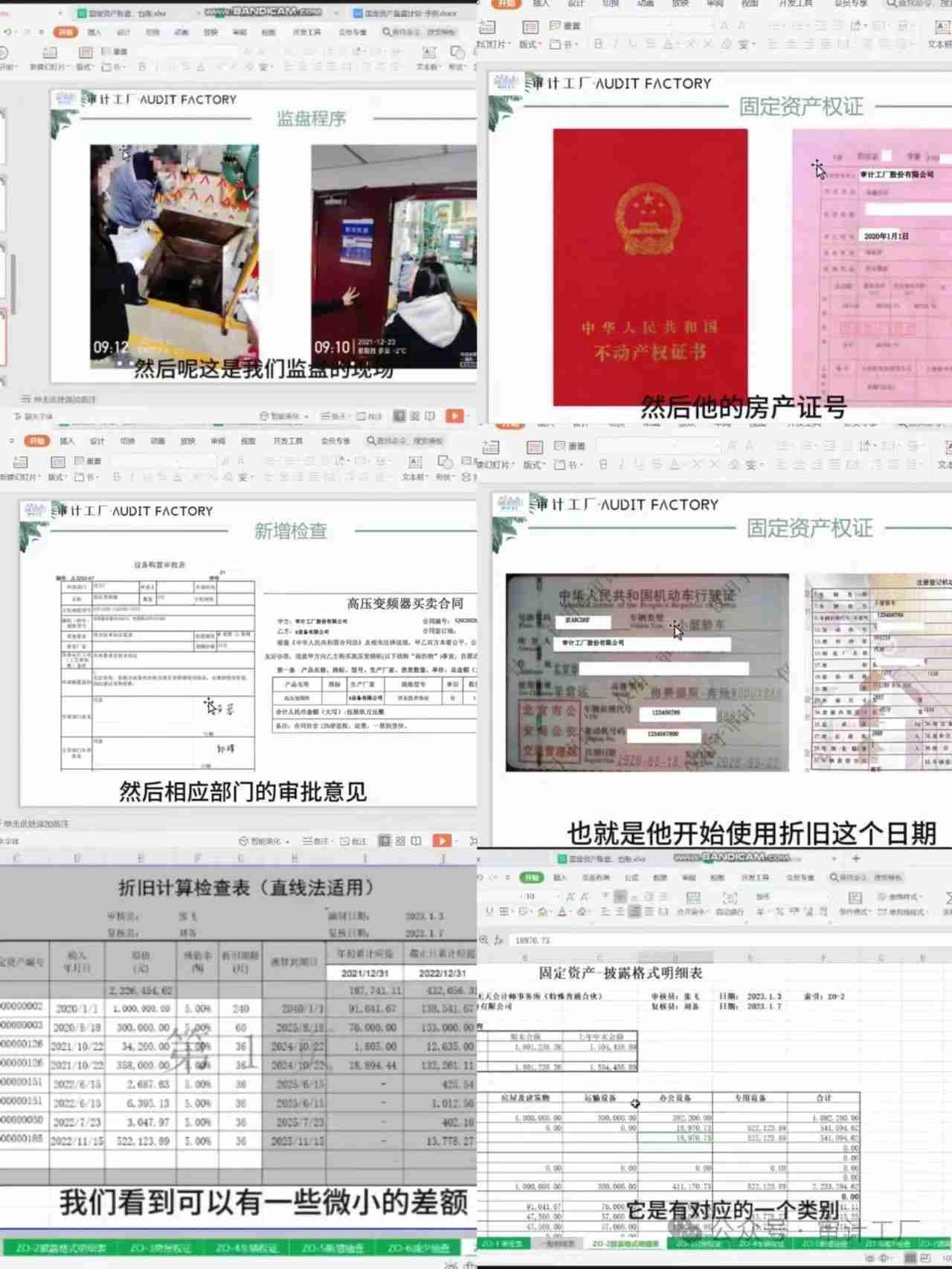 课程大纲
