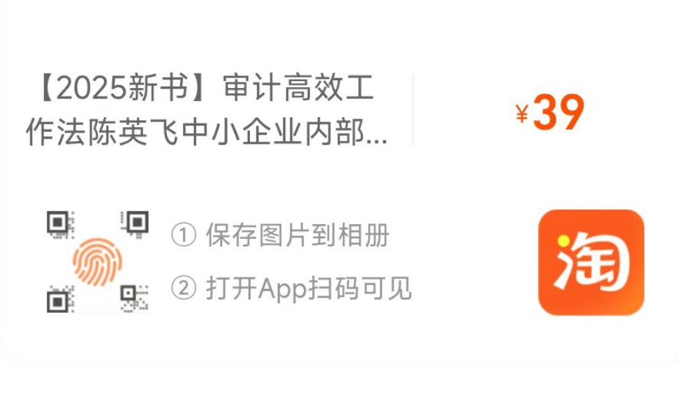 公众号二维码